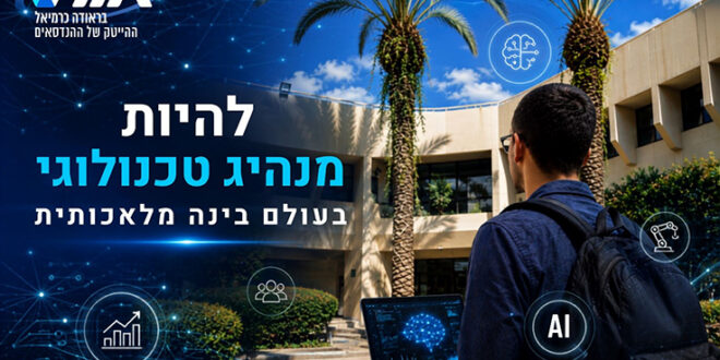 מתלבטים? אם ללמוד… מה ללמוד…. איפה ללמוד…? שווה קריאה!