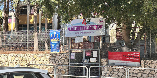 הורים בביה״ס מוריה משביתים את הלימודים: ״הילדים שלנו לא הפקר״